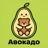 Авокадо