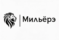 Мильёрэ
