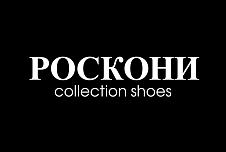 Роскони