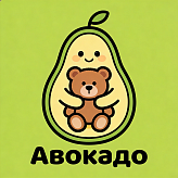 Авокадо